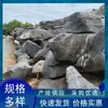 Piedra Taihu Piedra Natural Cruda Piedra para Estanques Piedra para Rocallas Piedra para Paisajismo de Jardines Piedra para Revestimientos Espacio Verde Decoración Adornos de Piedra para Exteriores