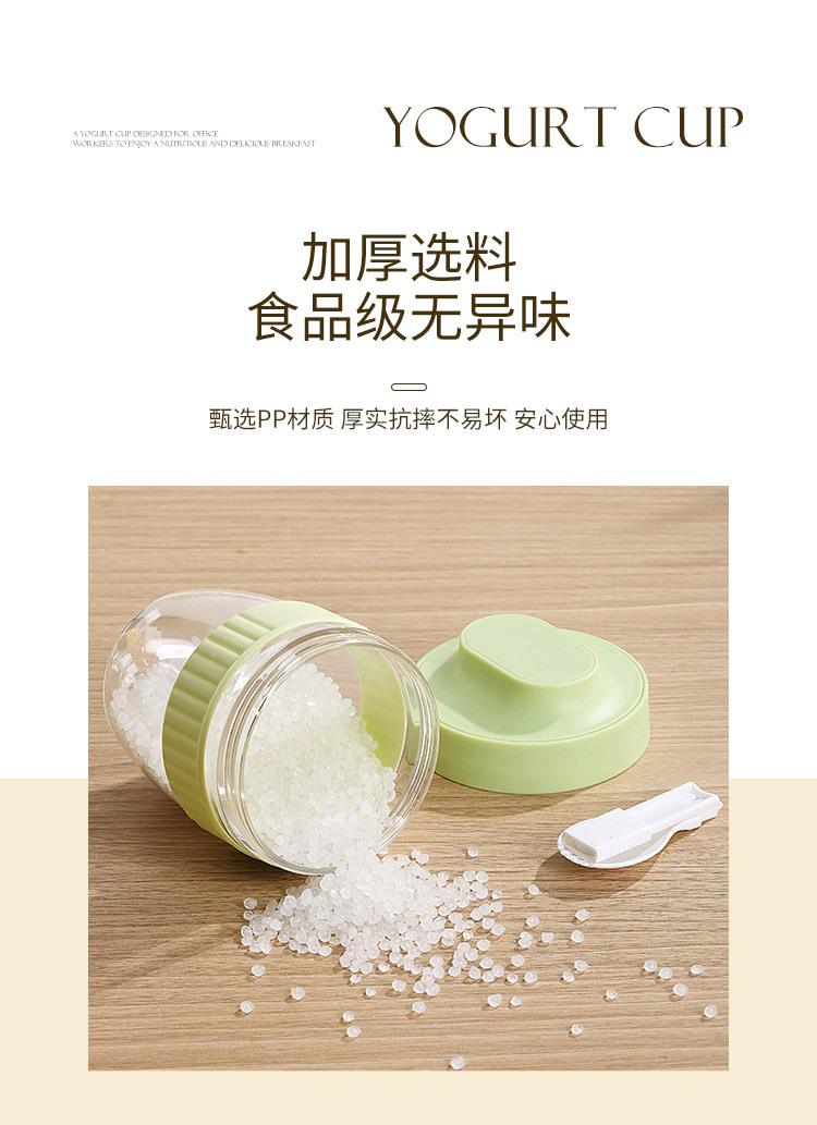 酸奶杯_07.jpg