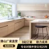 Fabricante Gabinete de Cocina Estilo Crema Taquilla Aparador de Madera Maciza Alacena Doméstica Gabinete de Almacenamiento Mesa de Comedor Guangdong