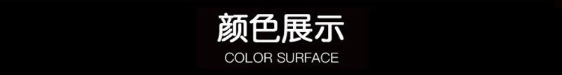 颜色展示