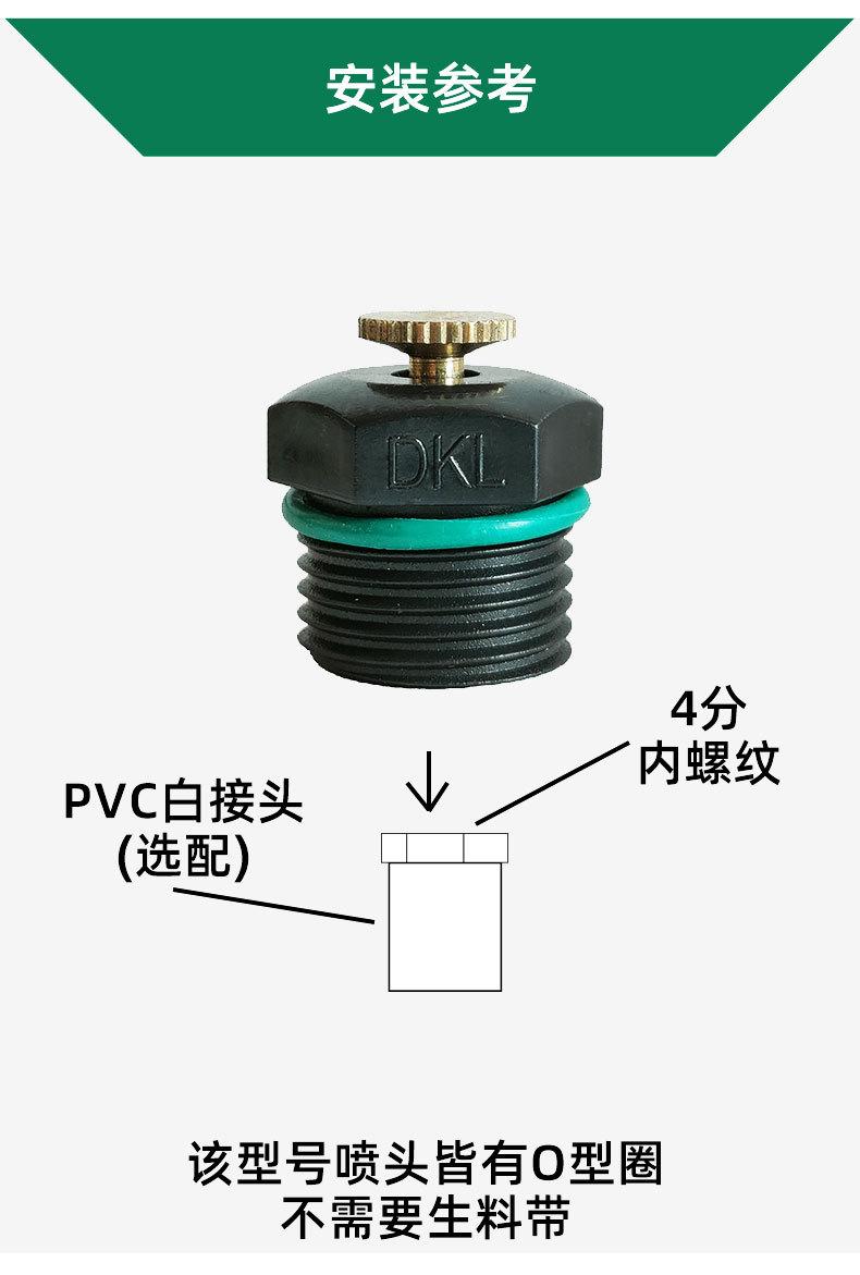 1011冲击式散射详情_06.jpg