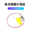 Piezas para Barco Cebador JiChuang Hélice Antena Motor de Tolva de 7.4V Motor de Bisagra Soporte de Motor Interruptor Adecuado