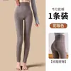Leggings de cintura alta para otoño e invierno, alta elasticidad, ajustados, control de abdomen, realce de glúteos, sin costuras, adecuados para usar debajo de la ropa, talla grande, a prueba de frío, disponibles para venta al por mayor