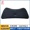 Algodón Aislante de Sonido Personalizado y Adecuado para Automóviles Modernos Tucson Yuedong Langdong Lingdong Rena Sonata Ix35 Algodón Aislante