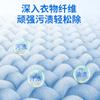 Fabricante Atacado Jizhongjie Pacote Pequeno Detergente para Roupa Doméstico 1,35kg Remoção de Manchas e Remoção de Manchas Detergente para Roupa Acessível