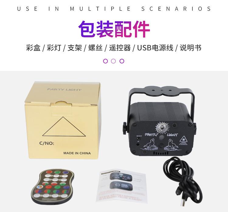 三孔60图激光灯