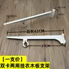 Novo Pé Redondo Branco para Slot Duplo para Painel de Roupa Acessório para Guarda-Roupa de Metal Suporte para Varão de Roupa Posto AA Braço de Suporte