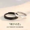 Anel de Casal Diamante Preto Fosco e Branco para Homens e Mulheres um Par de Anel Aberto Simples Moda Anel de Casal Geométrico Simples
