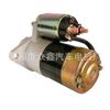 O motor de partida STG50438 é adequado para tratores compactos 18508-6110 18508-61111