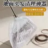 Set Desechable para Barrer y Quitar Polvo, Limpiador de Pelo para Suelos, Limpieza de Ranuras, Plumero Electrostático, Removedor de Polvo y Pelo