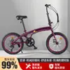 Nova bicicleta dobrável 20 polegadas de viagem velocidade variável freio a disco masculina e feminina leve para adulto estudante atacado