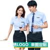 Homens e mulheres com a mesma camisa de verão de manga curta com decote em V, roupa de trabalho formal para negócios da empresa, camisa de trabalho com logotipo bordado