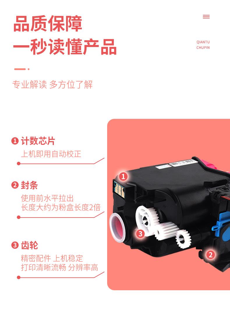 TNP48详情_04.jpg