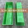 Comedero Largo para Ovejas de Fondo Plano, Bebedero Rectangular Grande de Plástico Engrosado, Comedero para Plantar Flores y Criar Peces
