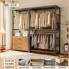 Perchero de Metal Xianju, Armario Combinado Abierto de Pie, Perchero para Ropa de Dormitorio, Estante para Vestidor del Hogar