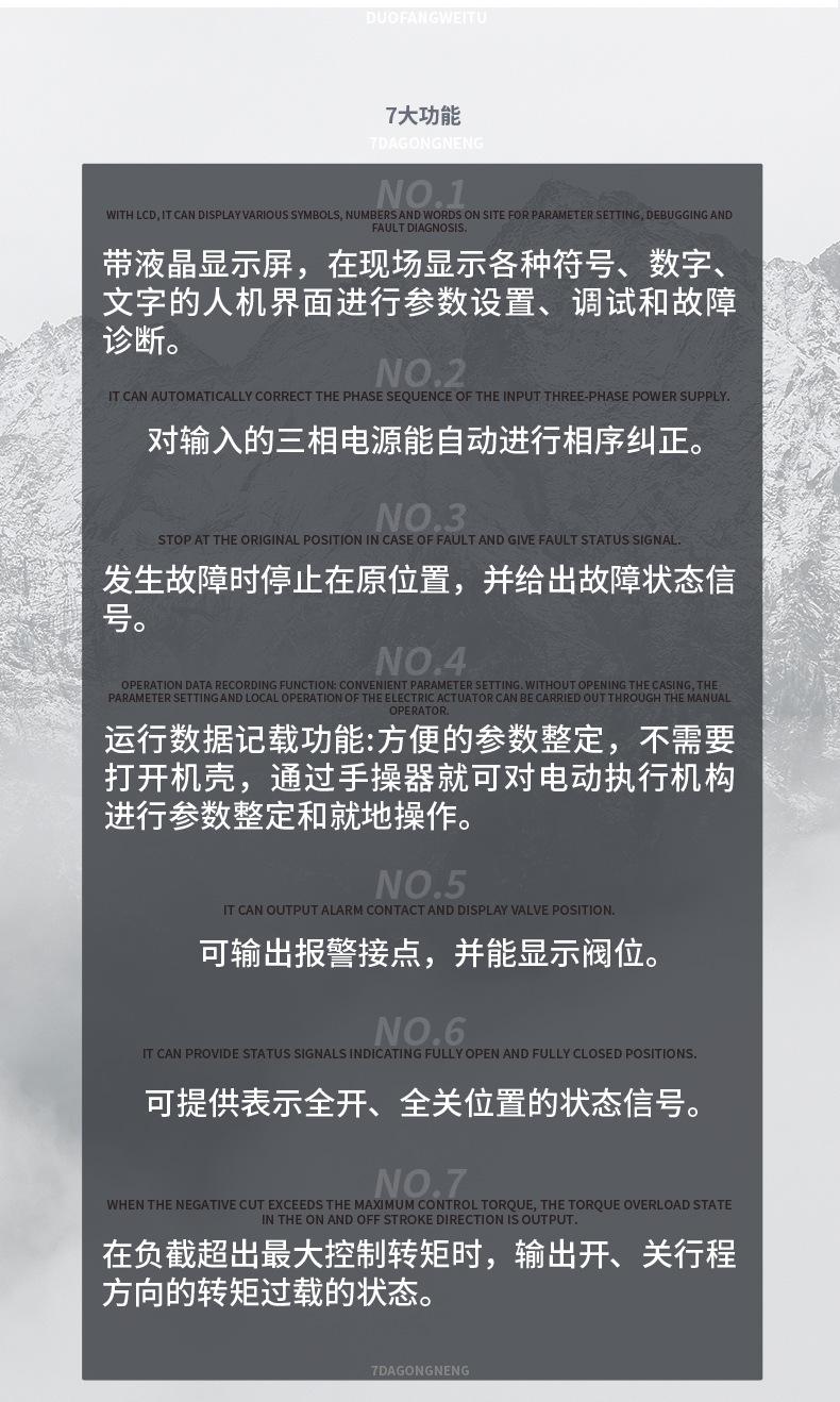 灰色智能型A+RS100详情页_06