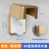 Tipo 86 Socket Elevado y Ampliado Cubierta Impermeable Baño Interruptor de Fugas de Baño Caja a Prueba de Salpicaduras Protección para Calentador de Agua Metabo