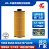 Venta Directa de Fábrica de Elemento de Filtro de Aceite Adaptado de Alta Calidad Zhongtong Weichai 1002003545 1001929229