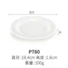 Plato de Melamina Redondo Plato para Plato Frío de Restaurante Plato de Encaje Plato de Hueso de Plástico Plato para Cocinar de Restaurante Plato Plano de Porcelana de Imitación Comercial