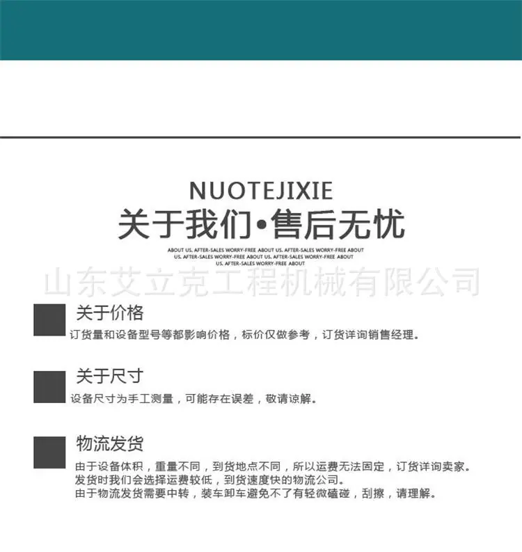 工字钢冷弯机新 (5).jpg