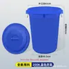 Balde espesso para armazenamento de água doméstico, plástico de grau alimentício, balde de plástico de grande capacidade, tamanho grande com tampa, para conservas de vegetais, fermentação e fabricação de vinho