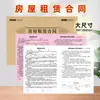 Libro de contrato de alquiler de dos partes hecho a medida extra grande con formulario de compromiso de responsabilidad de seguridad