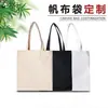 Bolsas de Lona con Logo Personalizado en Stock, Bolsas de Tela de Algodón Lisas para Compras, Bolsas de Almacenamiento, Bolsas de Lona con Cordón con Impresión de Logo