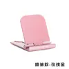 Soporte plegable portátil ajustable para teléfono móvil de escritorio, soporte de base simple pequeño, marco de soporte tipo tarjeta