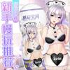 Meiai Space Anime Famoso Dispositivo Invertido Molde Avião Copo Vaginal Nádegas Dispositivo de Masturbação Masculina Produtos Sexuais Adultos Masculino 60/Caixa