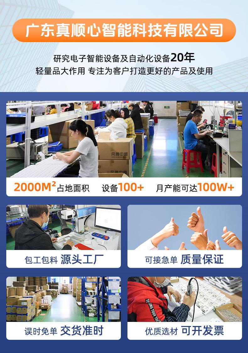 详情模板.jpg