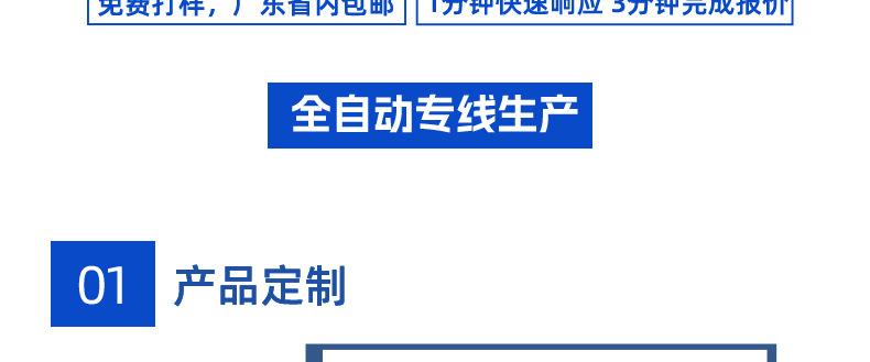 详情页_04.jpg