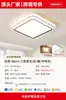 Lámpara de dormitorio estilo italiano transfronteriza, luz de techo para habitación infantil que protege los ojos, lámpara moderna minimalista para comedor, luz LED para balcón de sala de estar