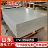 Processamento de dobra a quente gravação corte placa de PVC cor tamanho podem ser definidos placa plástica contenção de solo retenção de água retenção de umidade corrosão