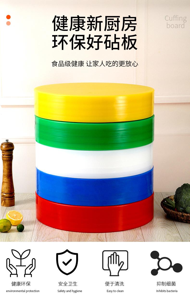 菜板pe菜板