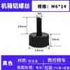 Tornillos coloridos de apriete manual M3M4M5M6 para gabinetes de computadora y gabinetes, tornillos de ajuste moleteados de aleación de aluminio