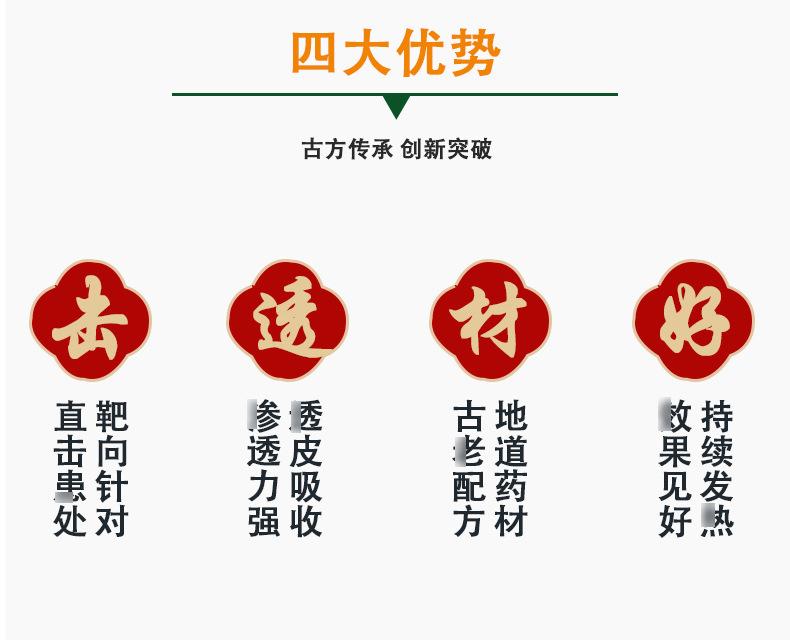 详情_09.jpg