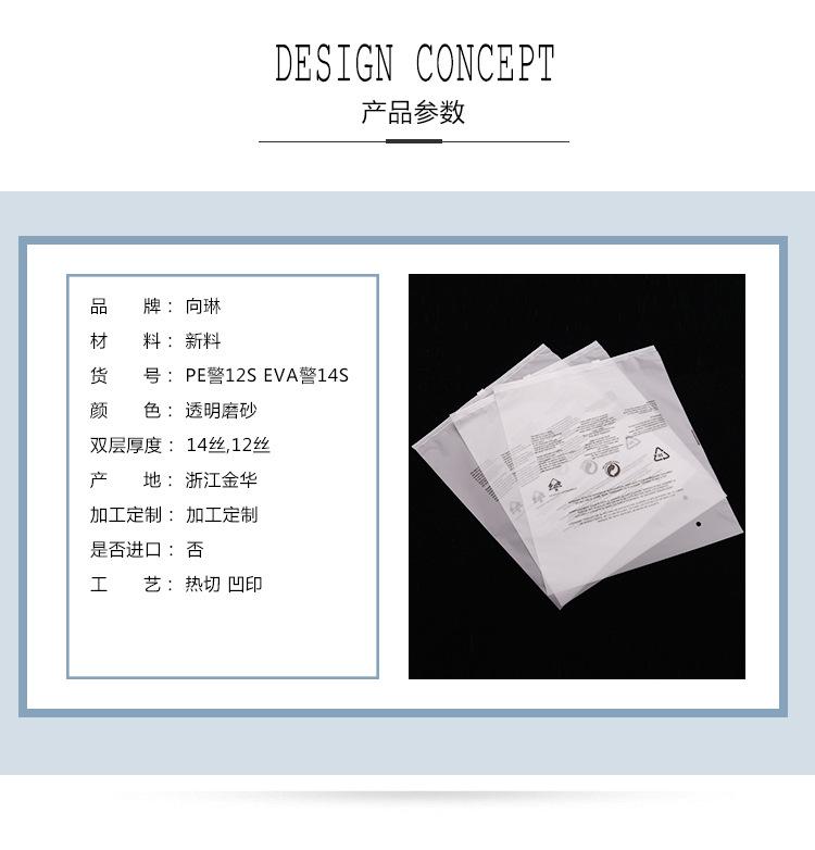 金华市金东区向琳塑料厂_03