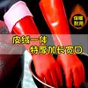Guantes de invierno cálidos con forro de polar, terciopelo integrado más algodón, para lavar platos, lavar ropa, impermeables, duraderos, para tareas del hogar, limpieza de cocina