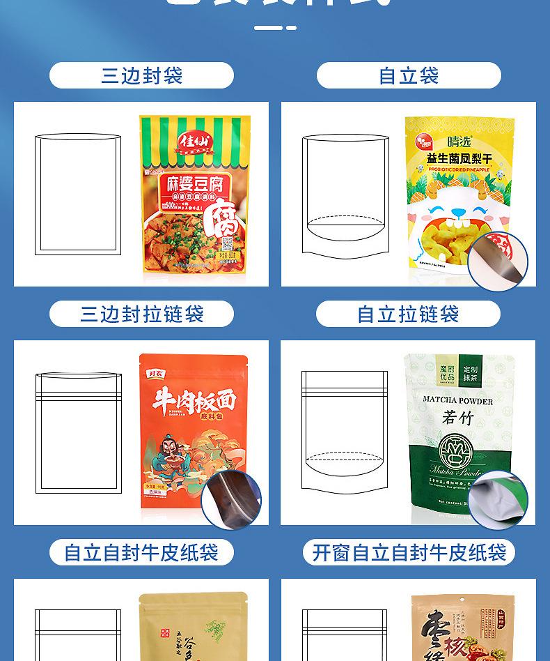 详情页_11.jpg