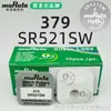 Batería Original Sony Sony/Murata Murata Importada para Reloj 377364/626621 Tipo Botón al por Mayor