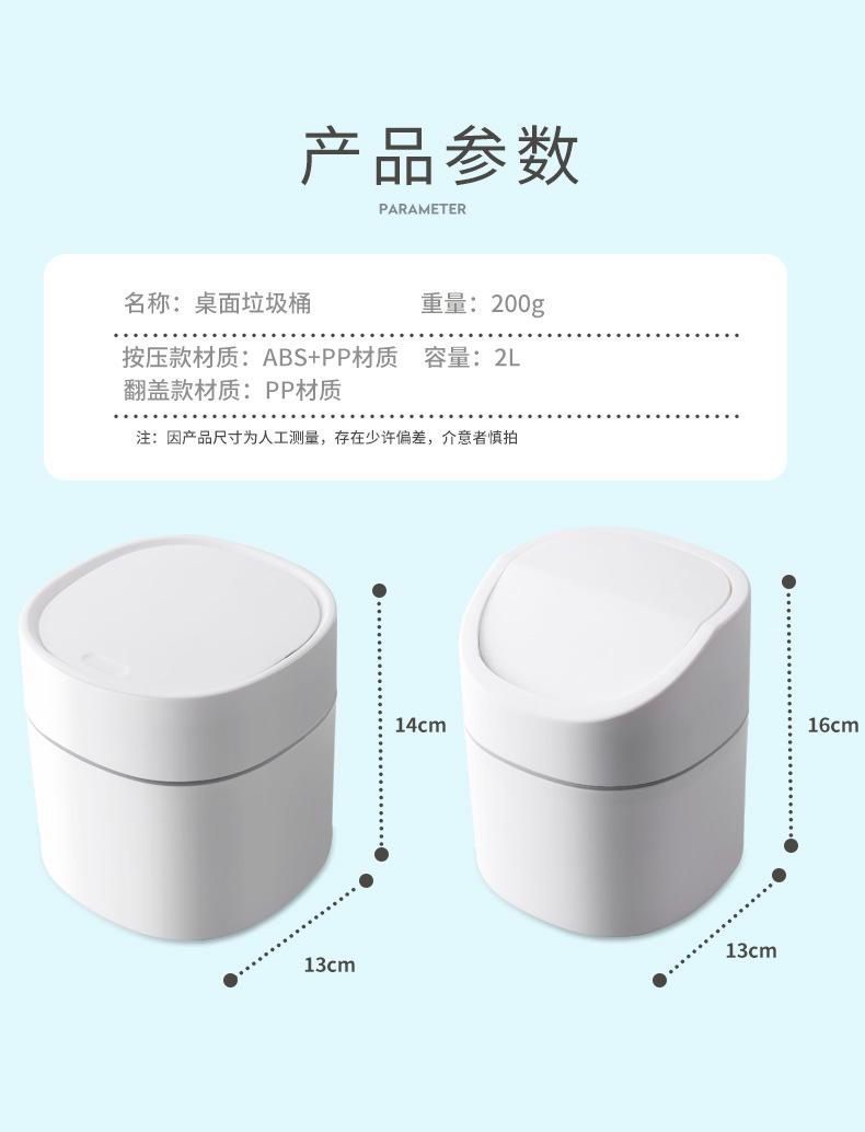 桌面垃圾桶_05