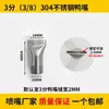 Bico de pato de aço inoxidável 304 Bico de sopro Universal tipo slot ajustável Faca de ar Bico plano em forma de ventilador de resfriamento
