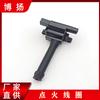 Aplicável à bobina de ignição do carro MG3SW / MG6 Roewe 550 / Jing Yi X5 NEC00 0120L