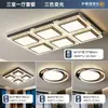 Lámpara de Techo para Sala de Estar Modelo Nuevo 2026, Lámpara Colgante para Pasillo y Dormitorio Principal, Lámpara de Techo Moderna, Sencilla y Elegante para Oficina