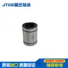 Rodamiento Jtge Lineal Lm16Uu Robot Impresora 3D Lm20Uu Corte Láser Máquina de Empaquetado de Semiconductores