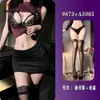 Pensamientos nocturnos, lencería sensual, encaje sexy calado, vestido ajustado que realza la figura, uniforme de secretaria seductor y apasionado 9873