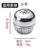 Acero Inoxidable 304 Infusor de Té Filtro de Té Separador de Agua para Té Colador de Té Pequeño Taza Térmica Filtro de Hojas de Té Uso Doméstico Universal