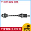 31607619657 Es Adecuado para el Ensamblaje del Semieje Delantero Izquierdo de Bmw F25 F26