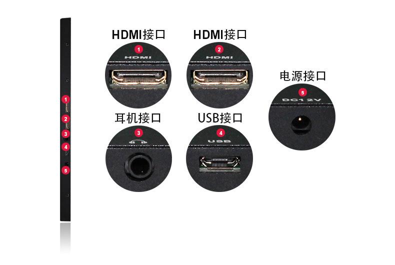 便携式显示器详情_05