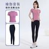 Ropa de Yoga Estilo Nuevo para Mujer, Ropa Deportiva para Fitness, Ropa Ajustada para Correr, Ropa Transpirable que Absorbe el Sudor y Seca Rápidamente, Trajes de Yoga Adelgazantes para Mujer
